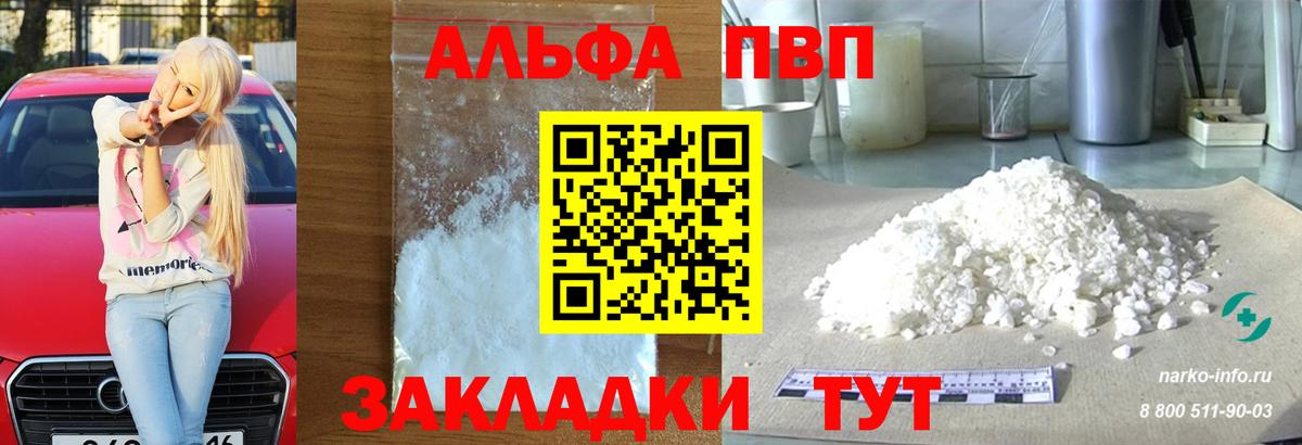 A PVP СК  Вход с VPN  Краснотурьинск  A PVP Соль 