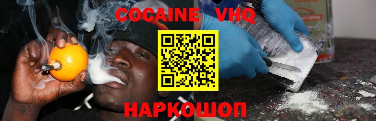 Cocaine Боливия Краснотурьинск
