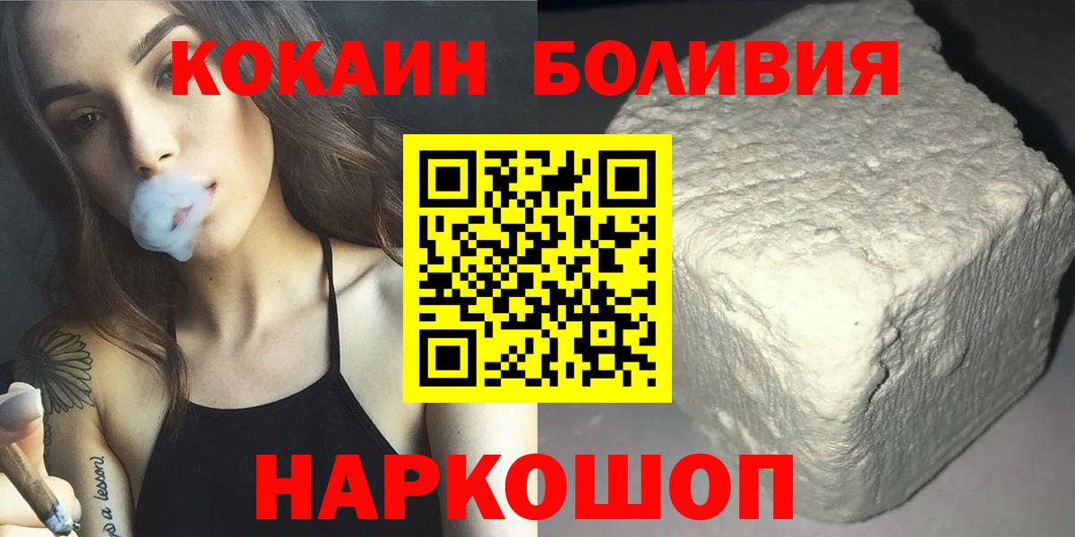 Кокаин VHQ  Вход с VPN  Краснотурьинск 