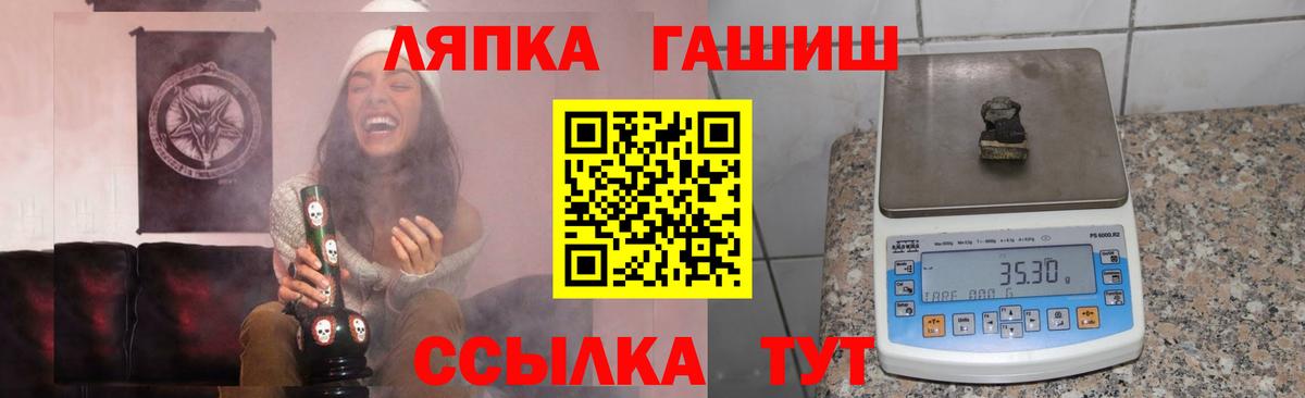 ГАШ гашик  Вход с VPN  Краснотурьинск  ГАШ  ГАШ 40% ТГК 