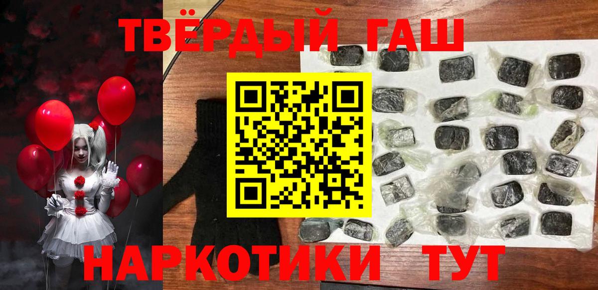 ГАШИШ гашик Краснотурьинск