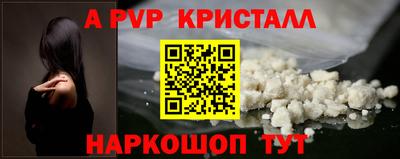 гашиш Донецк