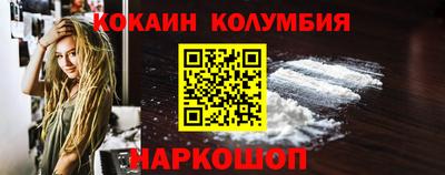 гашиш Донецк