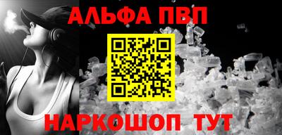 гашиш Донецк