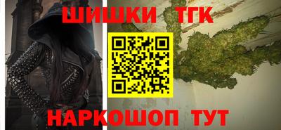 гашиш Донецк