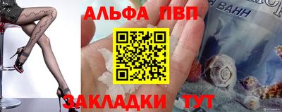 гашиш Донецк