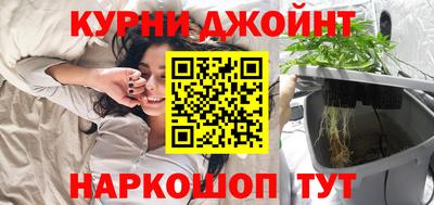 гашиш Донецк