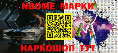 гашиш Донецк