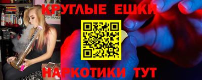 гашиш Донецк