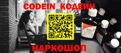 кокаин колумбия Донской
