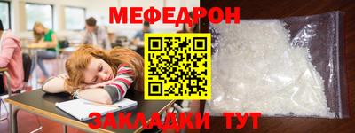 гашиш Донецк