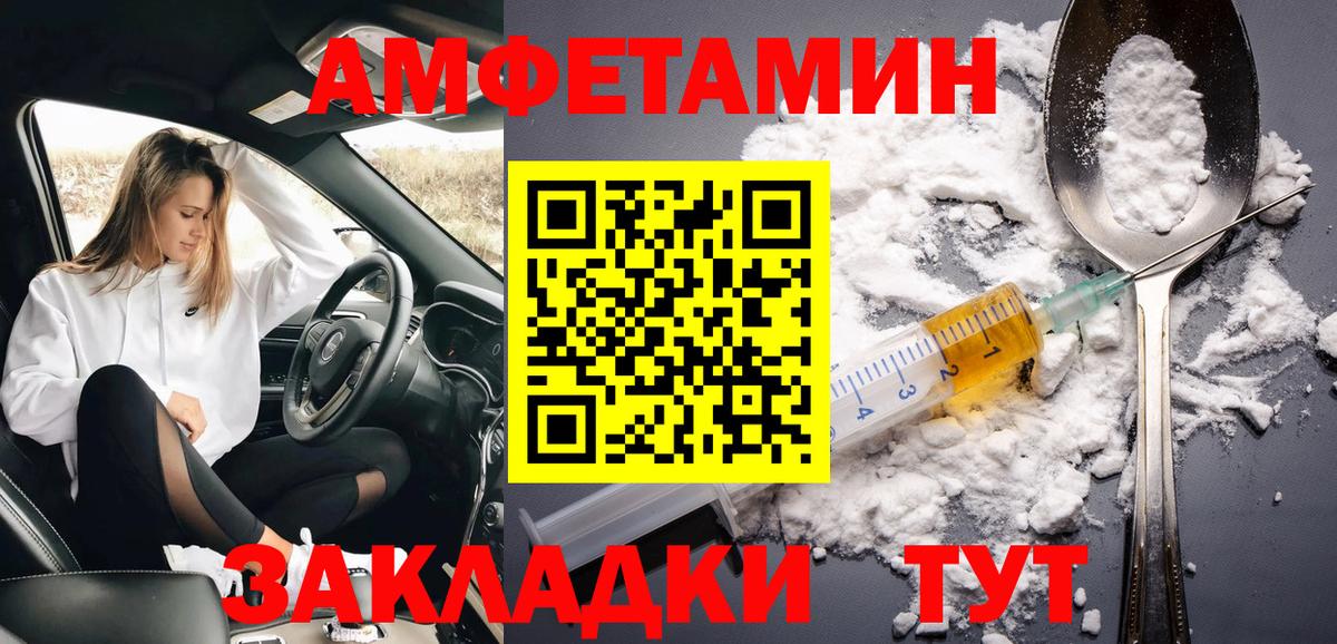 Краснотурьинск  Метамфетамин кристалл  Метамфетамин  Метамфетамин кристалл  Вход с VPN 