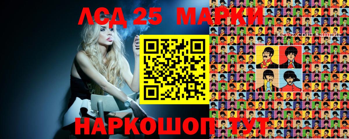 Наркотические марки 1,5мг Краснотурьинск