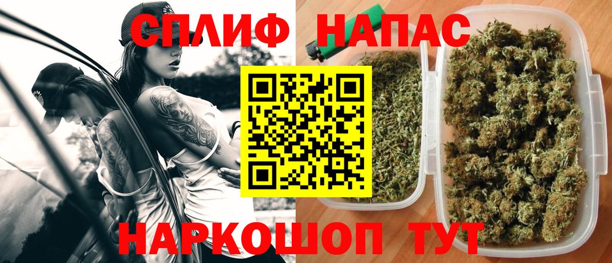 Конопля конопля  Марихуана SATIVA & INDICA  МАРИХУАНА Ganja  Вход с VPN  Краснотурьинск 